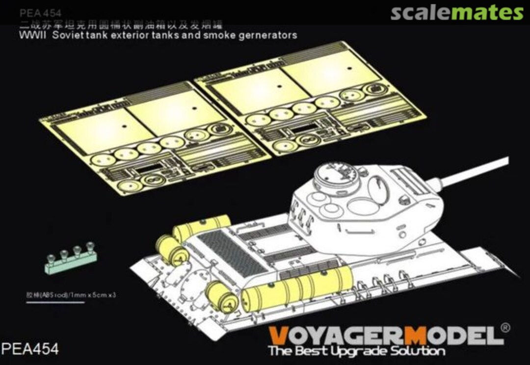 Boxart WWII Soviet tank exterior tanks and smoke gernerators（GP） PEA454 Voyager Model