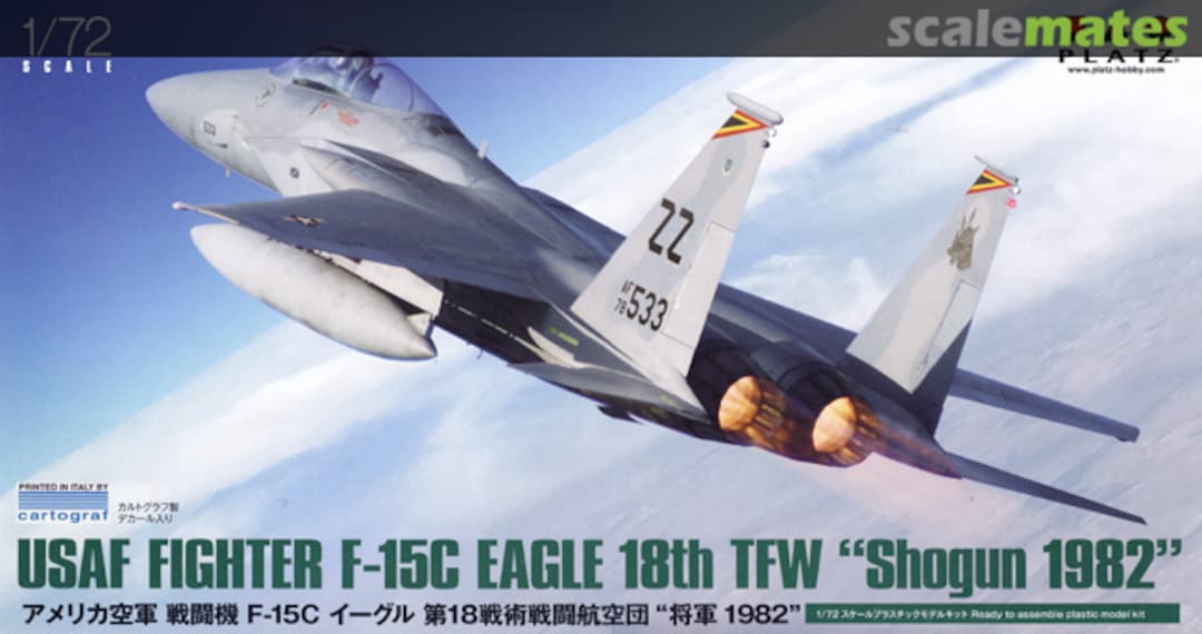 Boxart F-15C Eagle - 18th TFW "Shogun 1982" AC-63 Platz