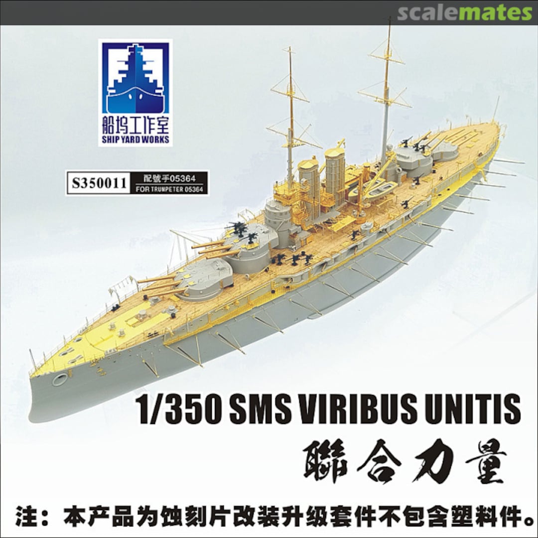 Boxart SMS Viribus Unitis S350011 Shipyard Works