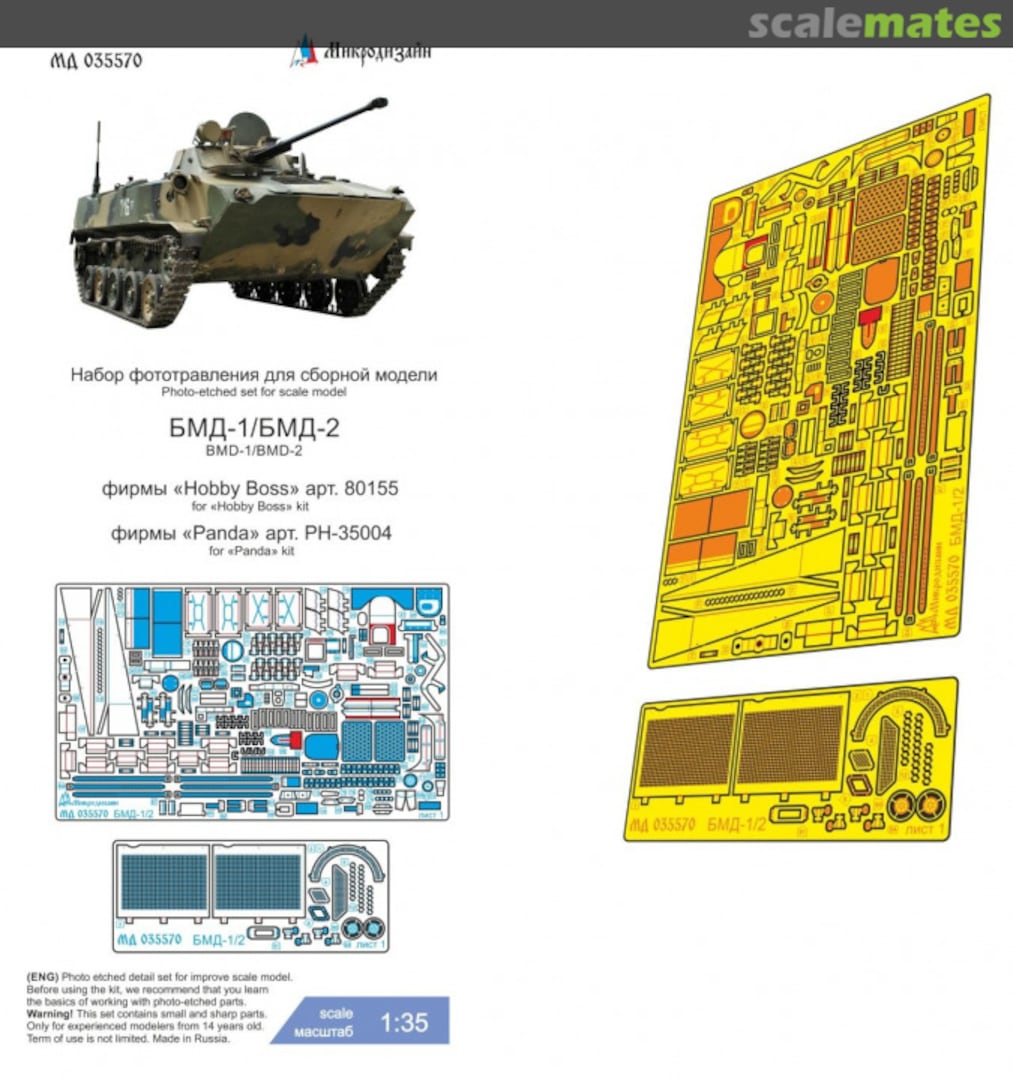 Boxart BMD-1/BMD-2 detail set MD 035570 Microdesign