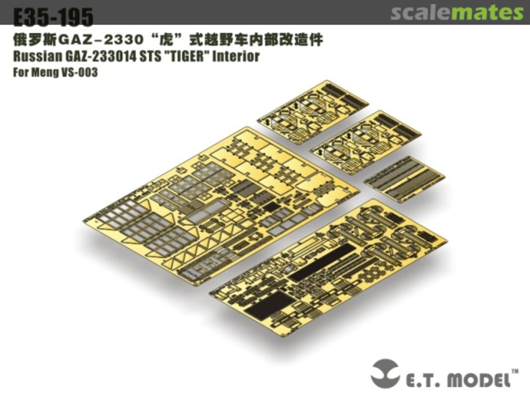 Boxart GAZ-233014 STS "TIGER" Interior E35-195 E.T. Model