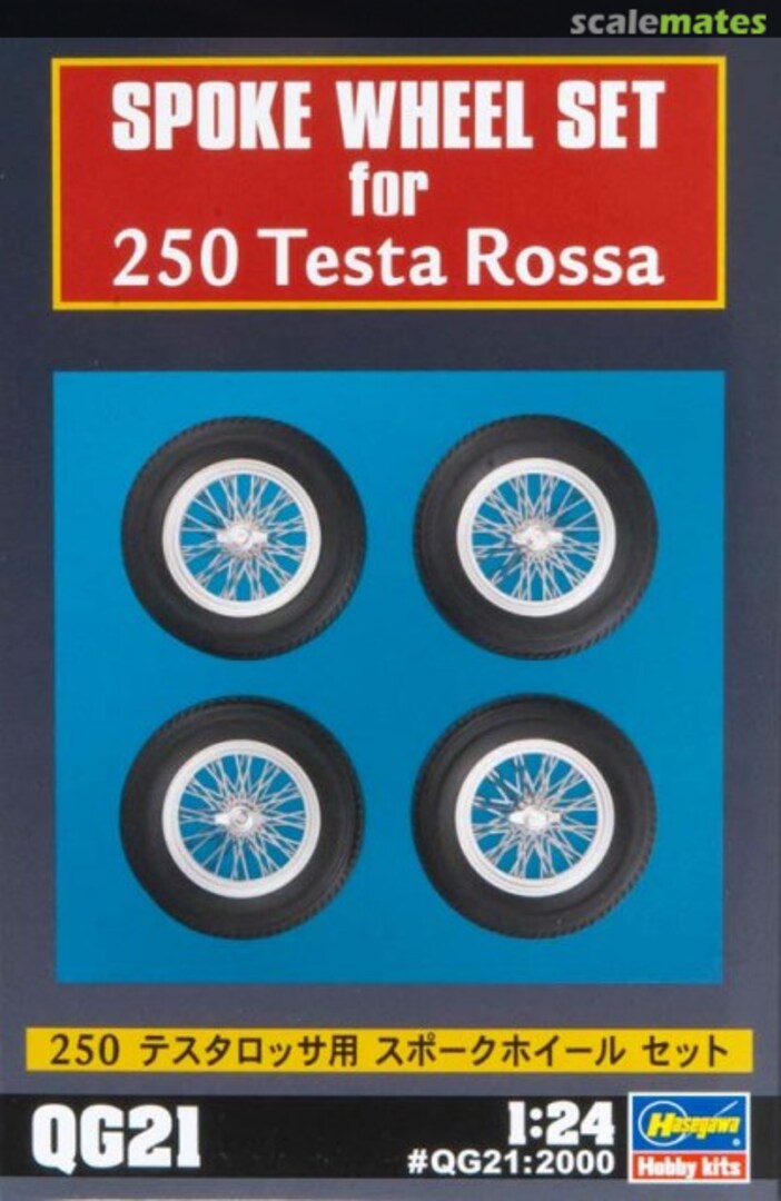 Boxart Ferrari 250 Testa Rossa 72121 Hasegawa