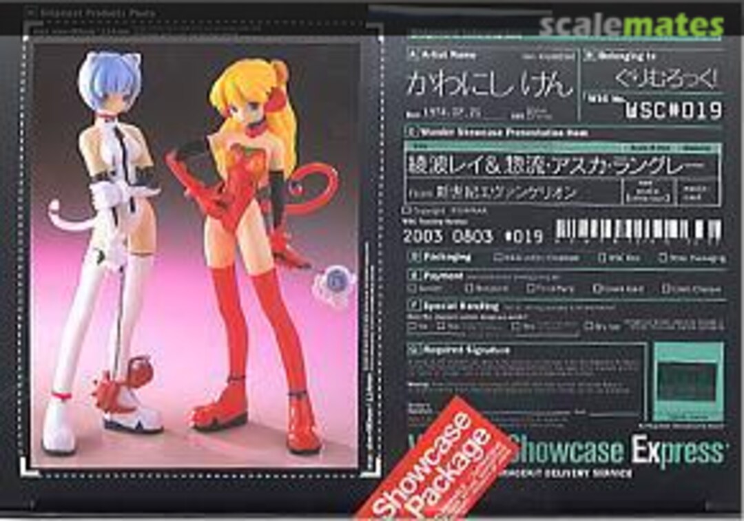 Boxart Rei Ayanami & Asuka Langley WSC-019 Kaiyodo