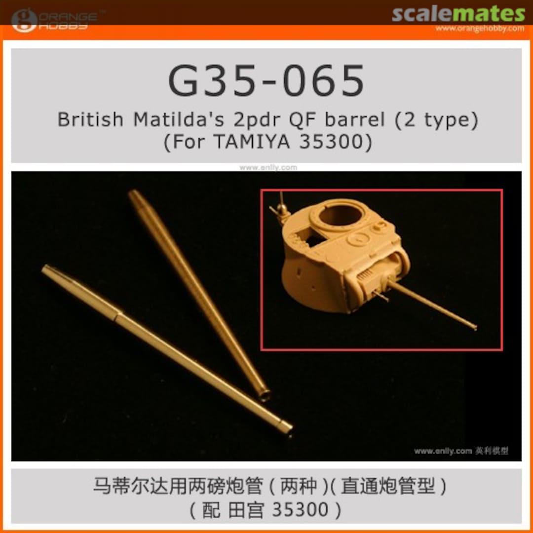 Boxart British Matilda's 2pdr QF barrel (2 type) G35-065-35 Orange Hobby