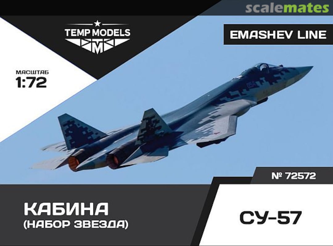 Boxart Su-57 Cockpit Set 72572 Tempmodels