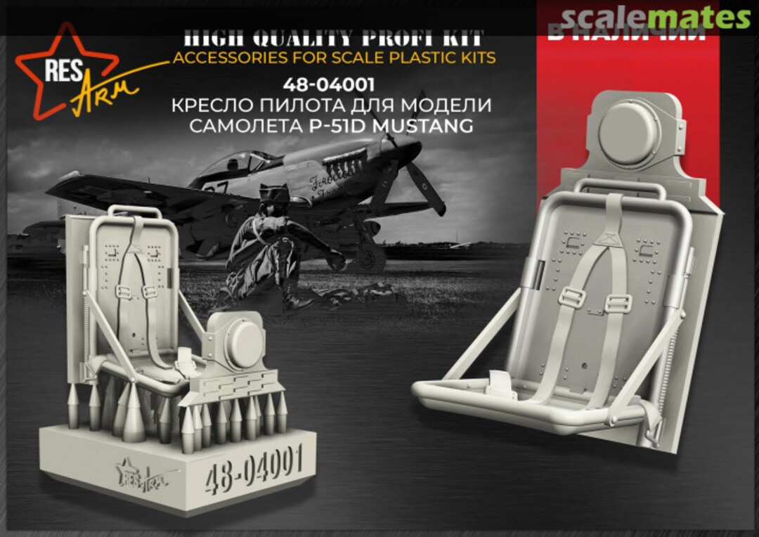 Boxart P-51D Pilot's Seat 48-04001 RESArm