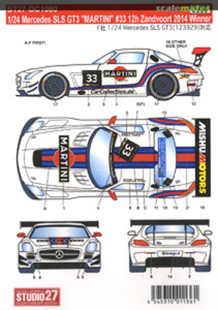 Boxart Mercedes SLS GT3 Martini #33 12h Zandvoort 2014 Winne(Fujimi) ST27-DC1080 Studio27