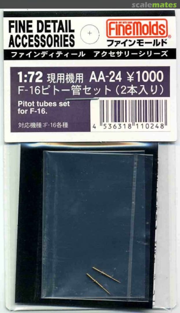 Boxart Pitot Tubes Set for F-16 AA-24 Fine Molds