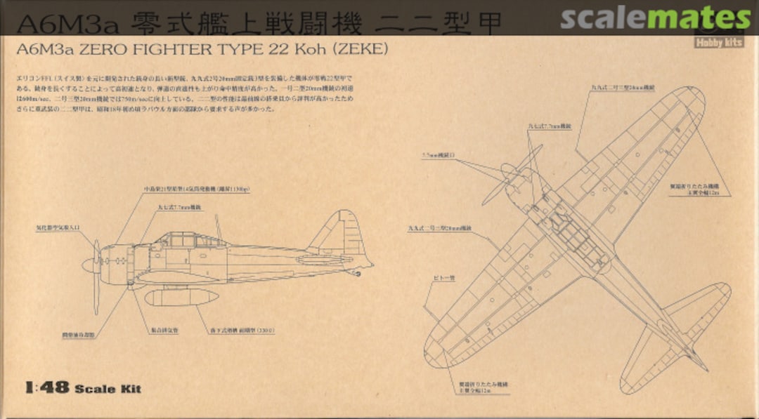 Boxart A6M3a Zero Fighter Type 22 Koh (Zeke) 09986 Hasegawa