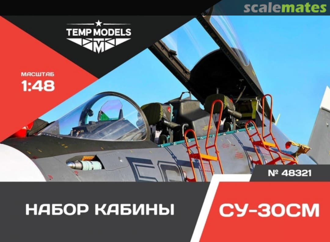 Boxart Su-30SM Cockpit 48321 Tempmodels