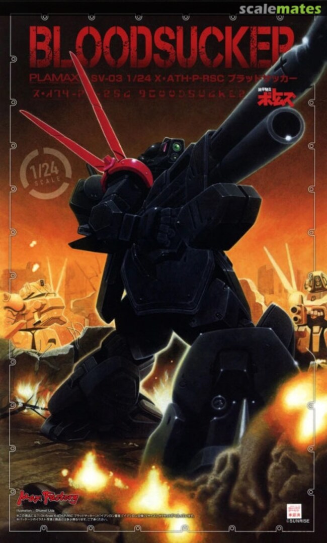 Boxart Bloodsucker SV-03 Max Factory