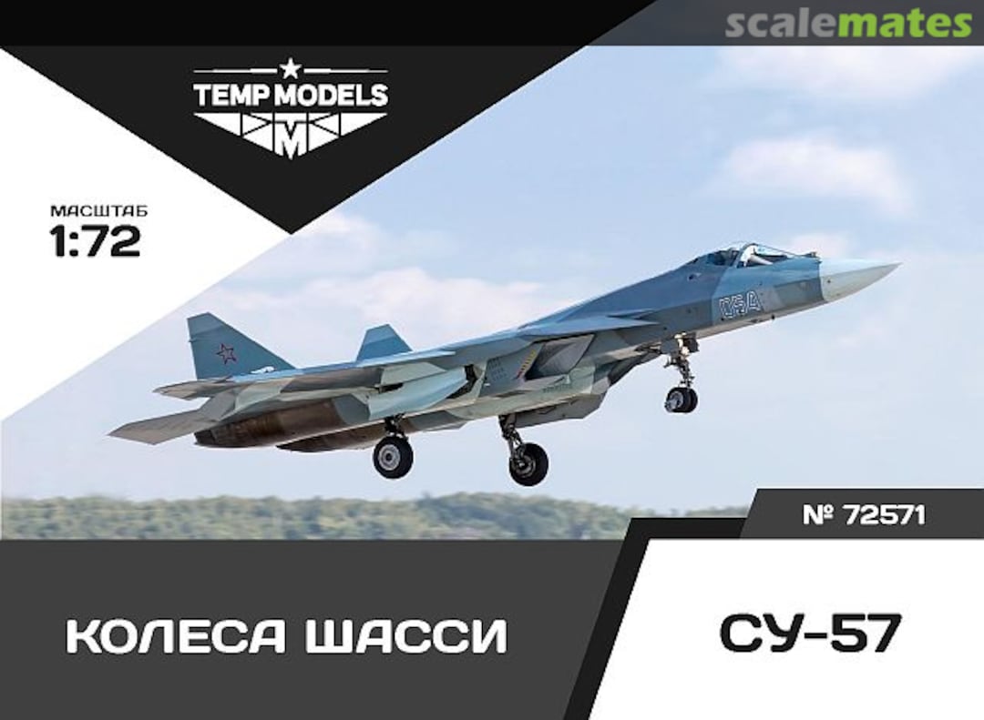 Boxart Wheels Set Su-57 72571 Tempmodels