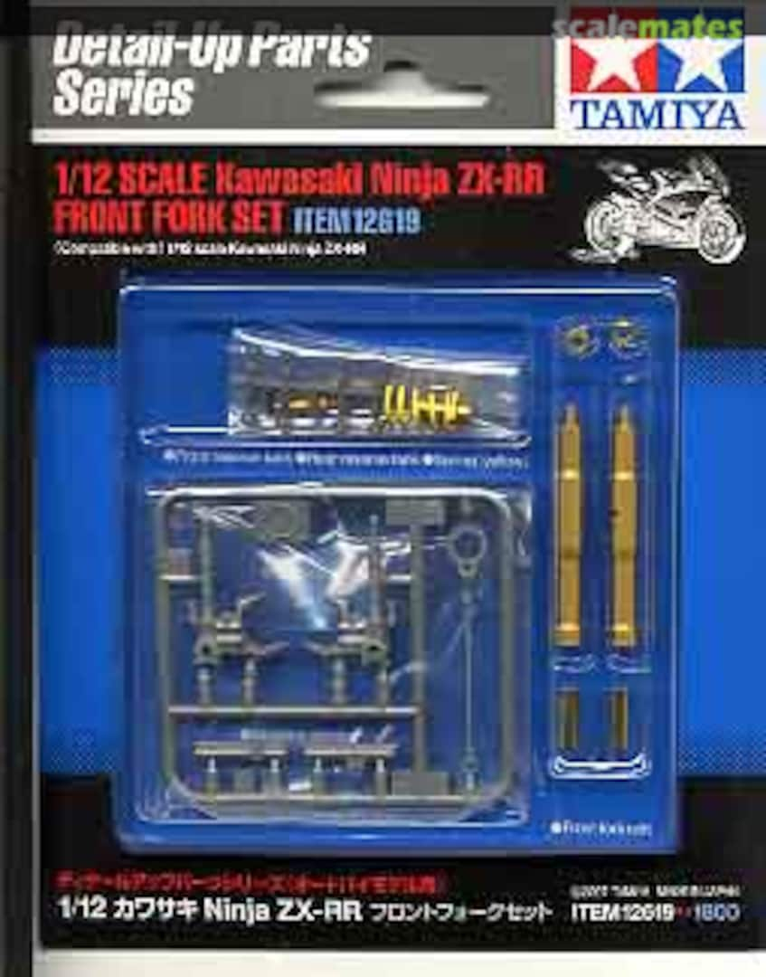 Boxart Kawasaki Ninja ZX-RR Front Fork Set 12619 Tamiya