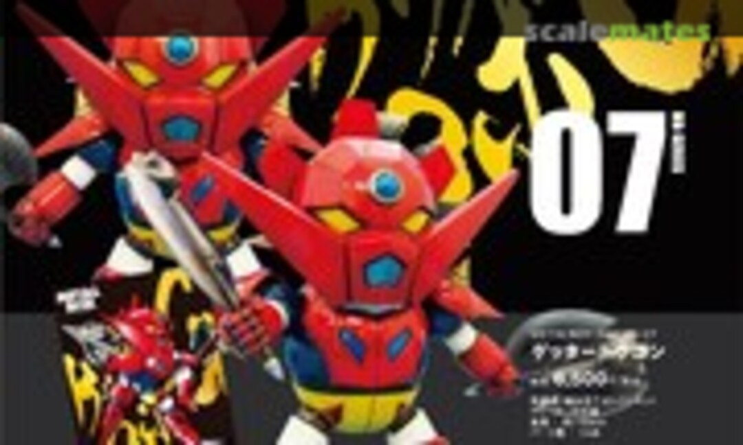 No Getter Dragon (Metalbox MB-07)