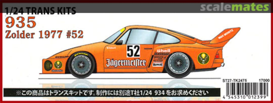 Boxart Porsche 935 "Jagermeister" #52 Zolder 1977 ST27-TK2475 Studio27