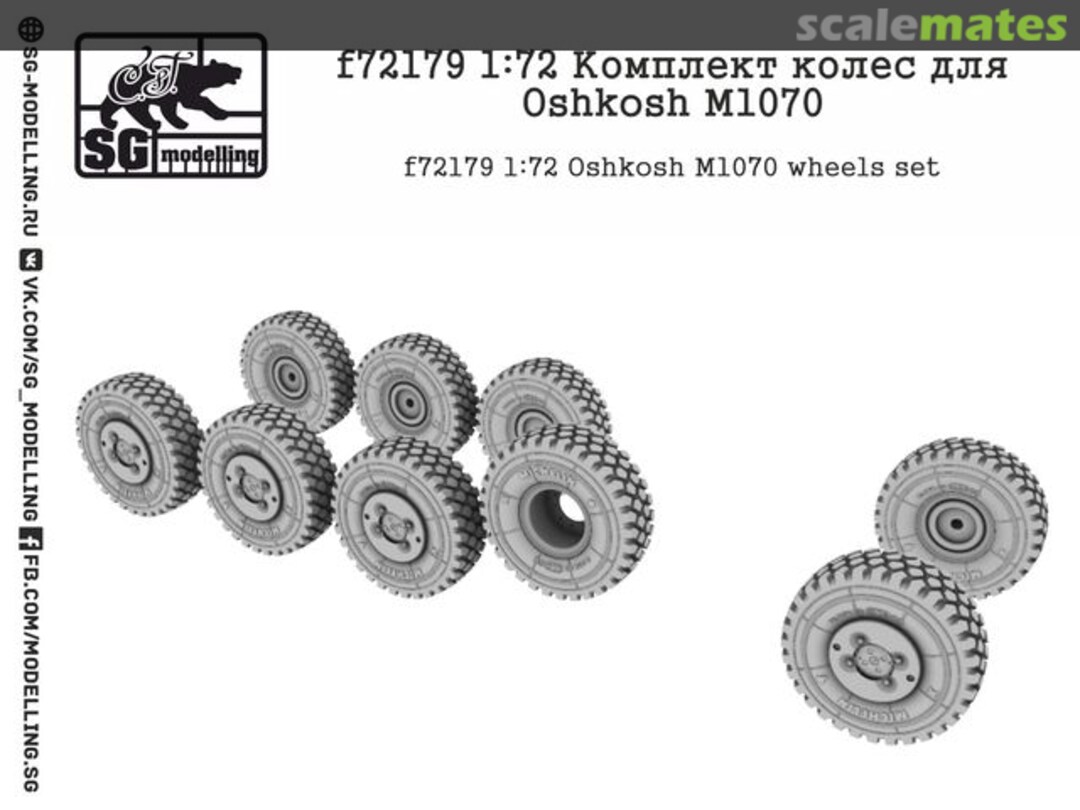 Boxart Oshkosh M1070 Wheels F72179 SG-MODELLING