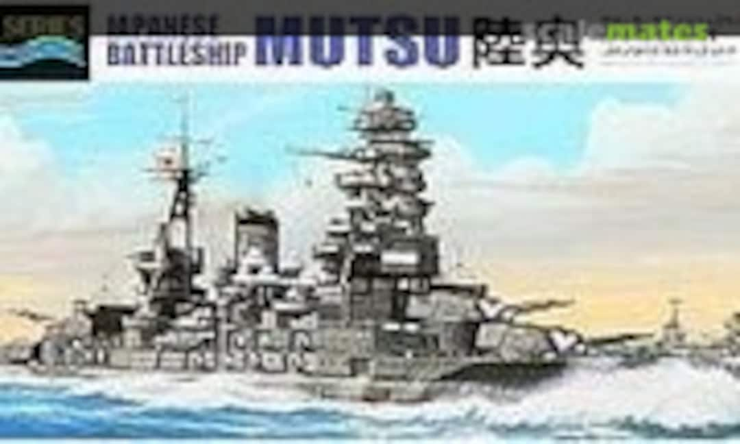 1:700 Japanese Battleship Mutsu (Aoshima 023938)