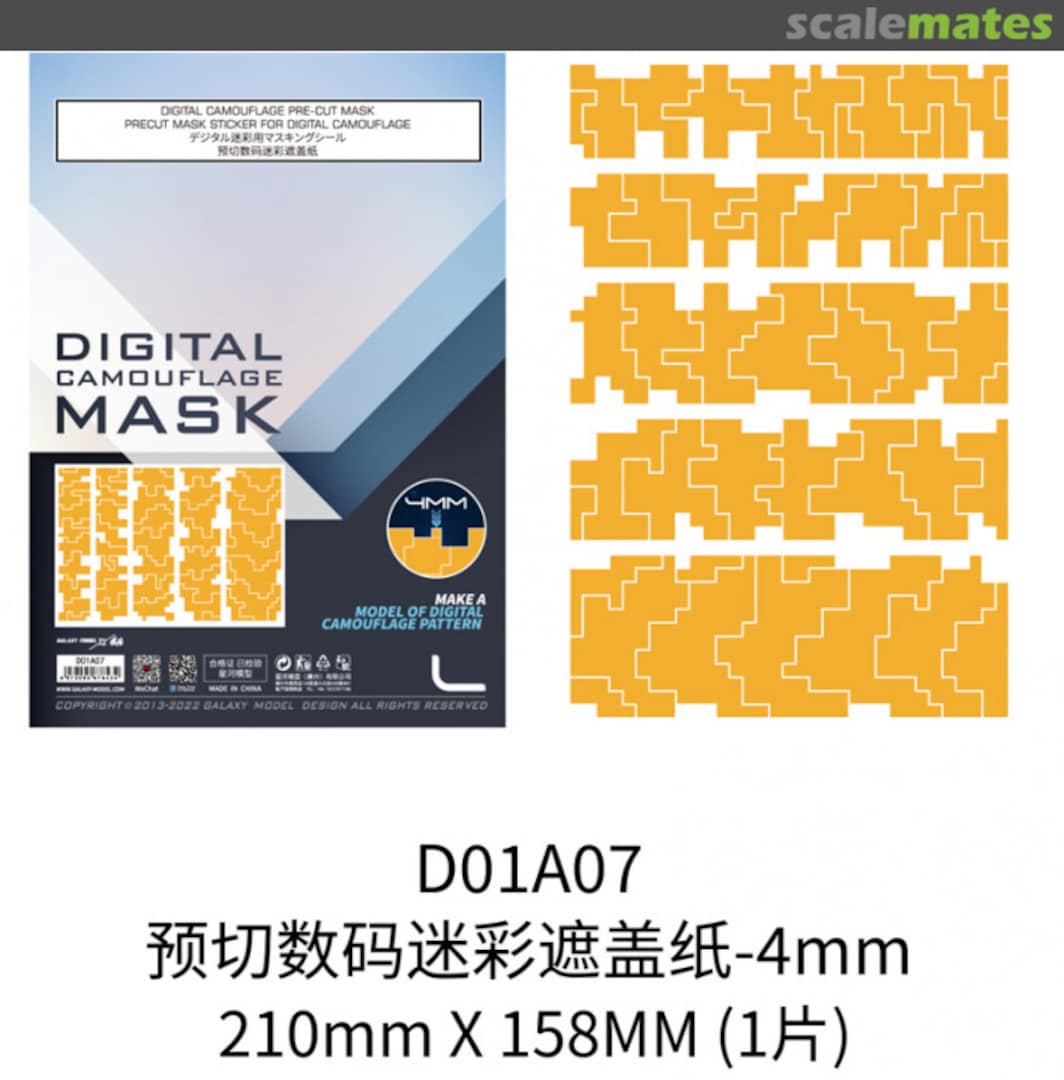 Boxart Digital Camouflage Mask L D010A07 Galaxy Model