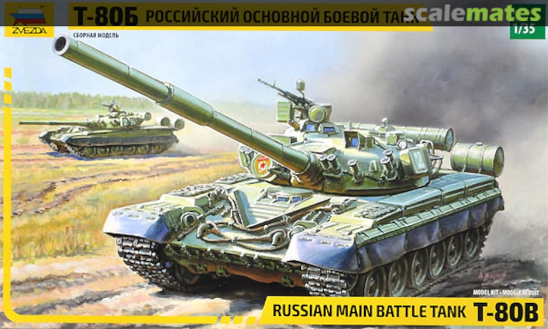 Boxart T-80B 3590 Zvezda