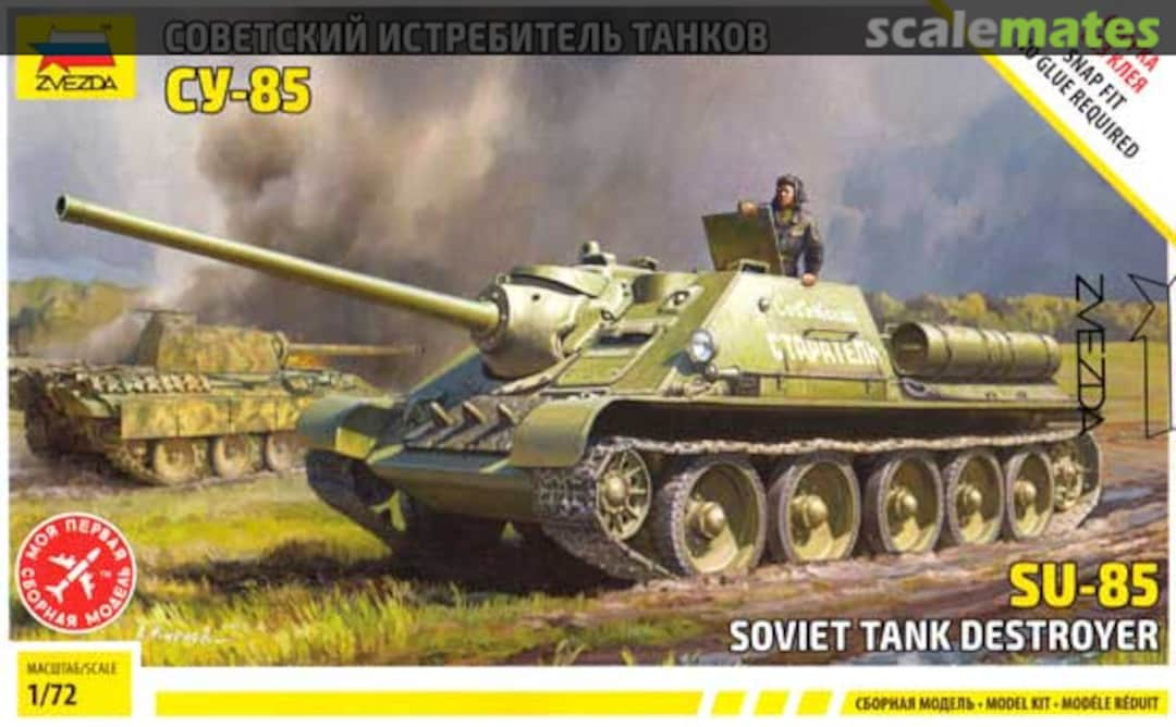 Boxart SU-85 5062 Zvezda