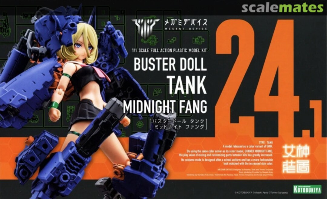 Boxart Megami Device Buster Doll Tank Midnight Fang KP781 Kotobukiya