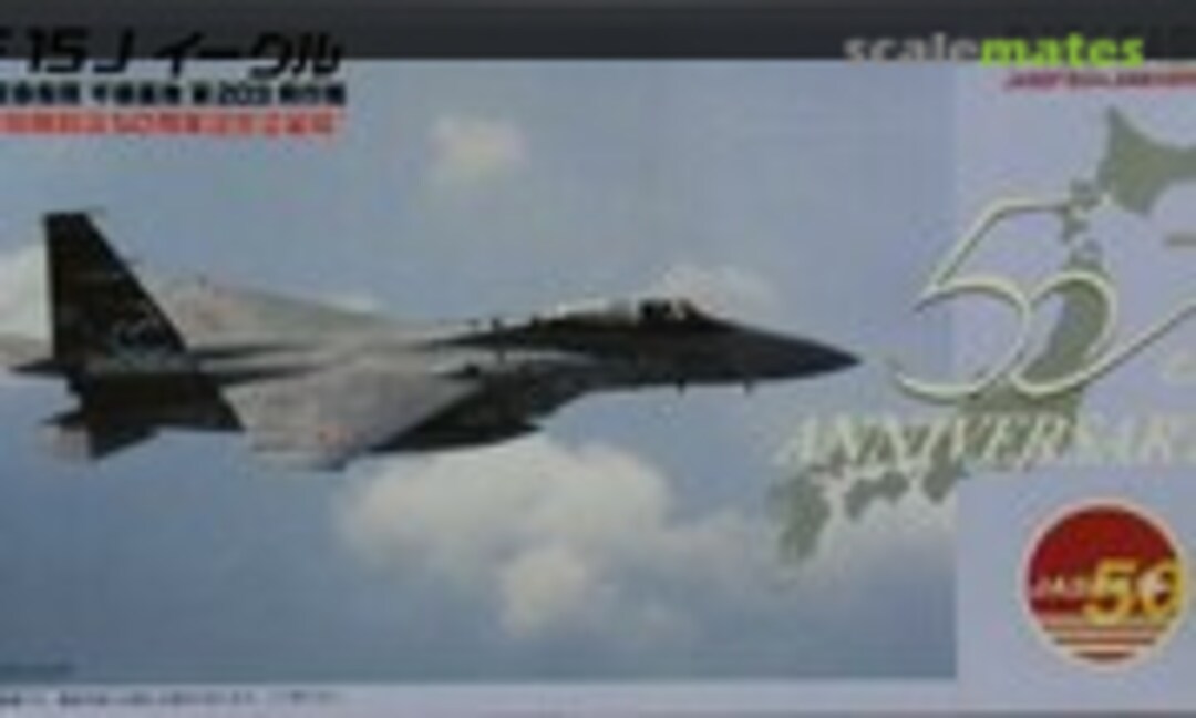 1:48 F-15J Eagle (Fujimi 32029)