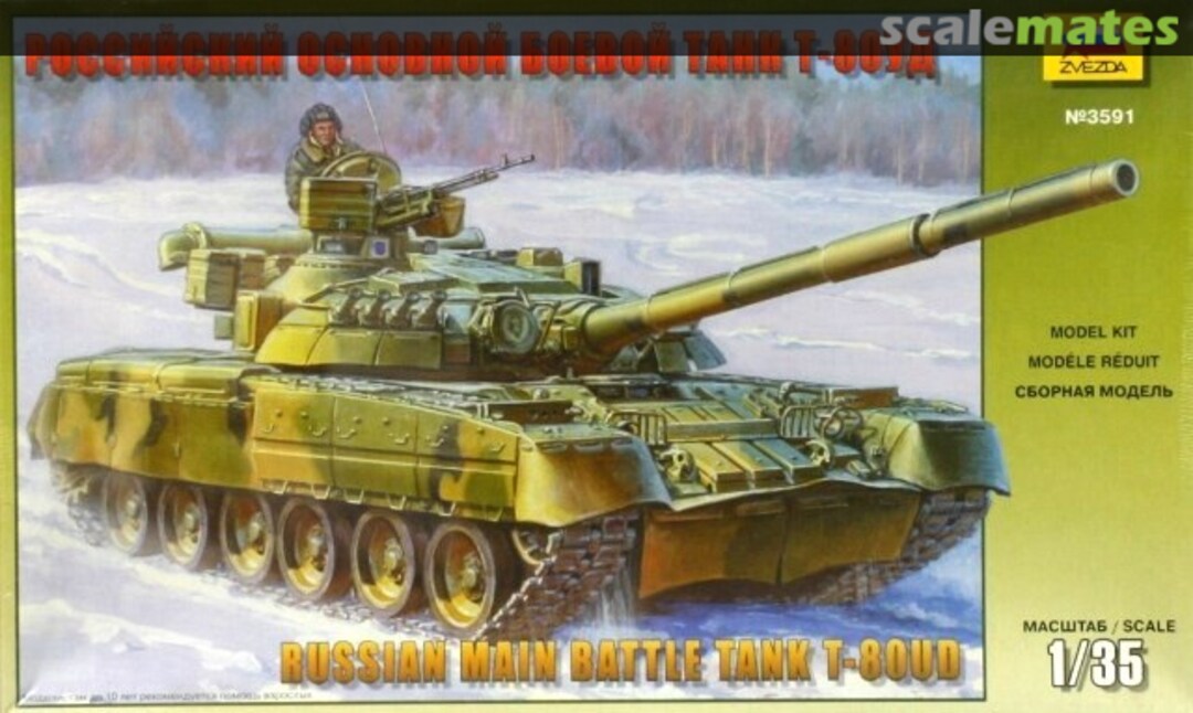 Boxart T-80UD 3591 Zvezda