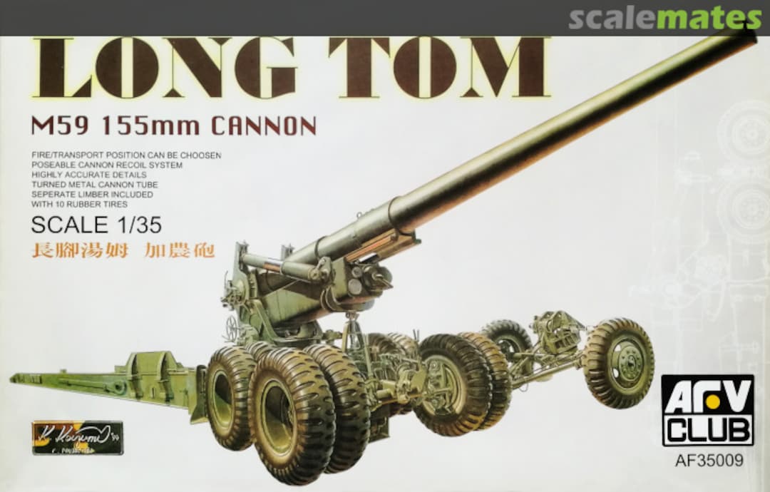 Boxart Long Tom M59 155 mm Cannon AF35009 AFV Club