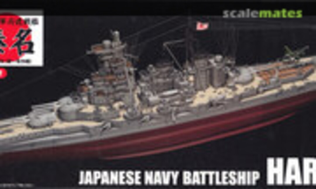 1:700 IJN Battleship Haruna 1944 (Sho Ichigo Operation) (Fujimi 45173)