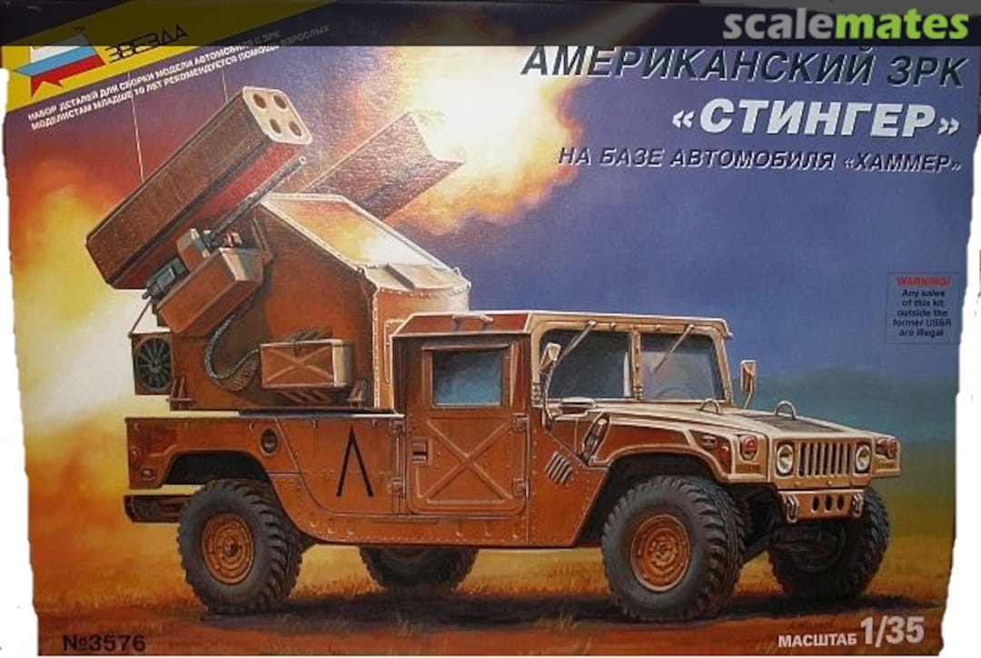 Boxart HMMWV Avenger 3576 Zvezda