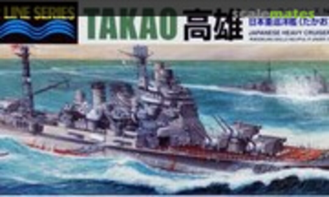 1:700 Takao 1944 Leyte Gulf (Aoshima 045367)