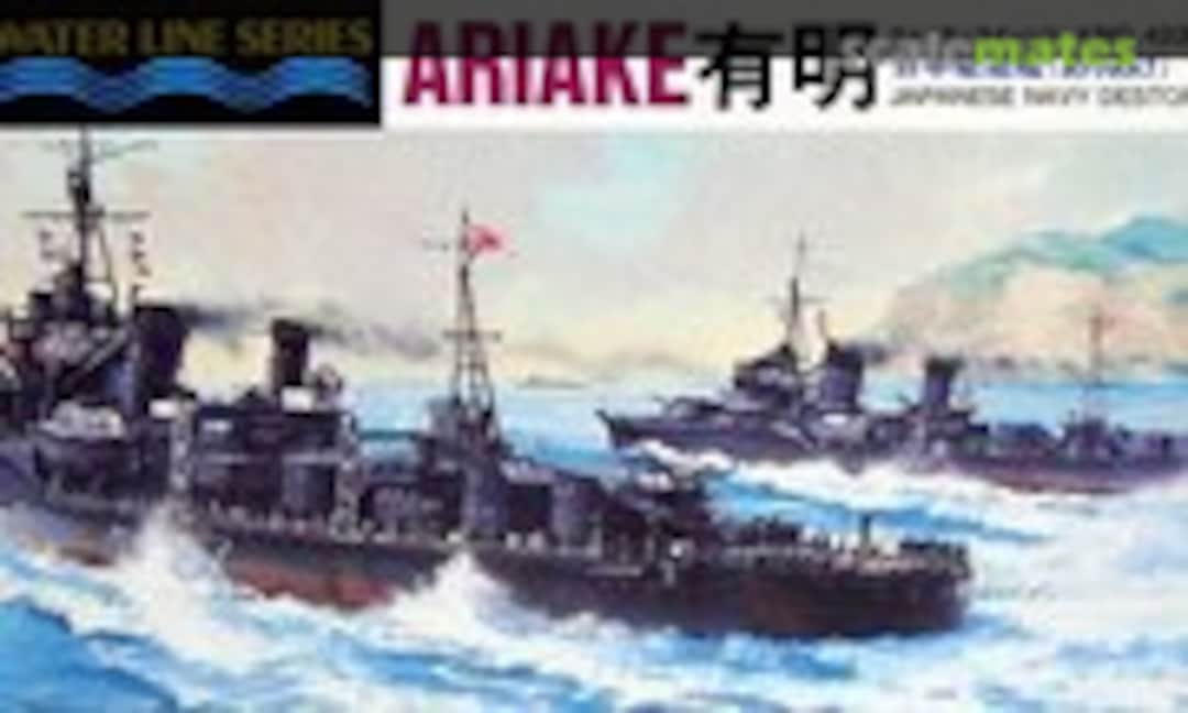 1:700 Japanese Navy Destroyer Ariake (Aoshima 015070)