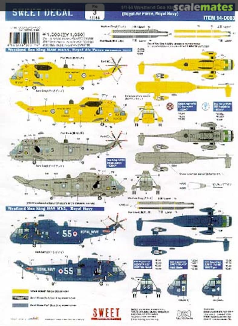 Boxart Westland Sea King Part 1 #14-D003 Sweet