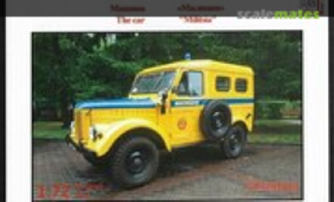 1:72 GAZ-69 Soviet Police Car (Gran Ltd. GR72Rk024)