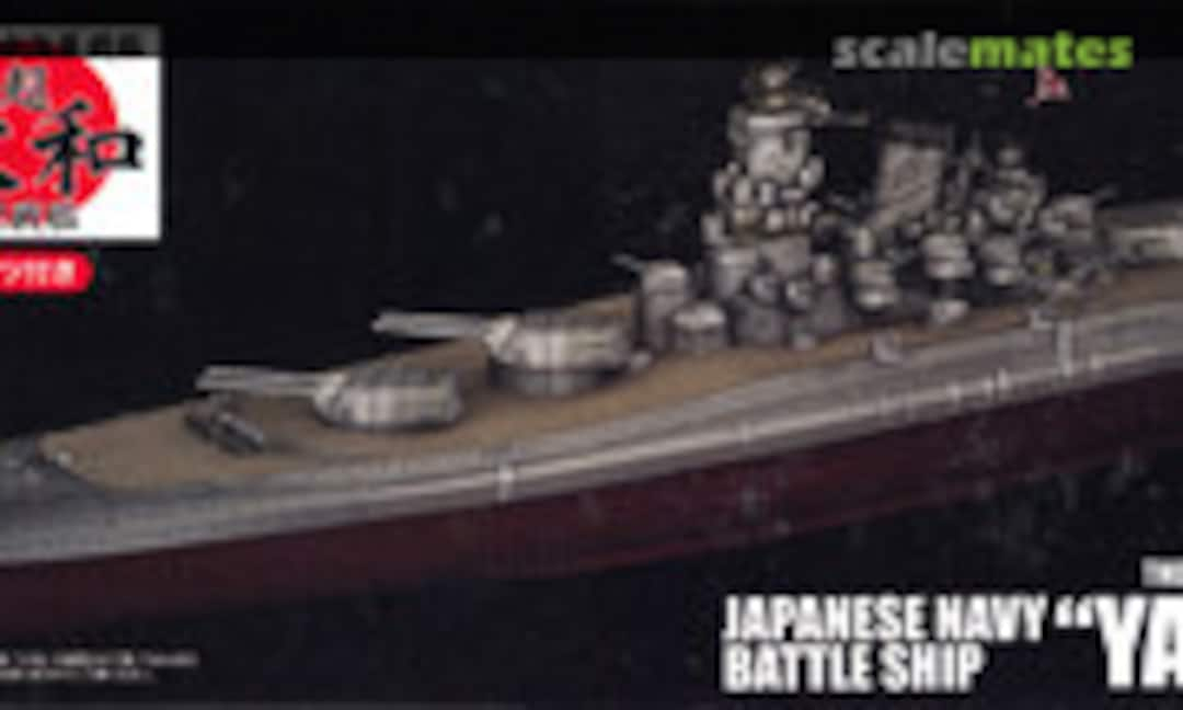 1:700 Super [Yamato] Type Battle Ship Remodeling Plan of Phantom (Fujimi 45174)