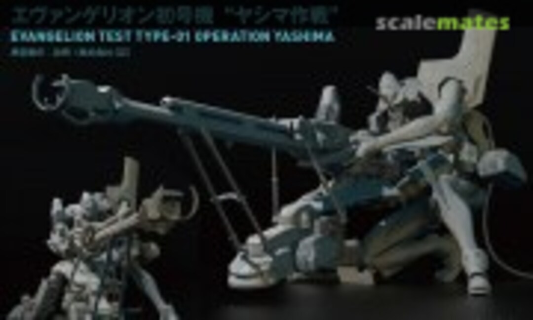 No Evangelion Test Type-01 Operation Yashima (Kaiyodo )