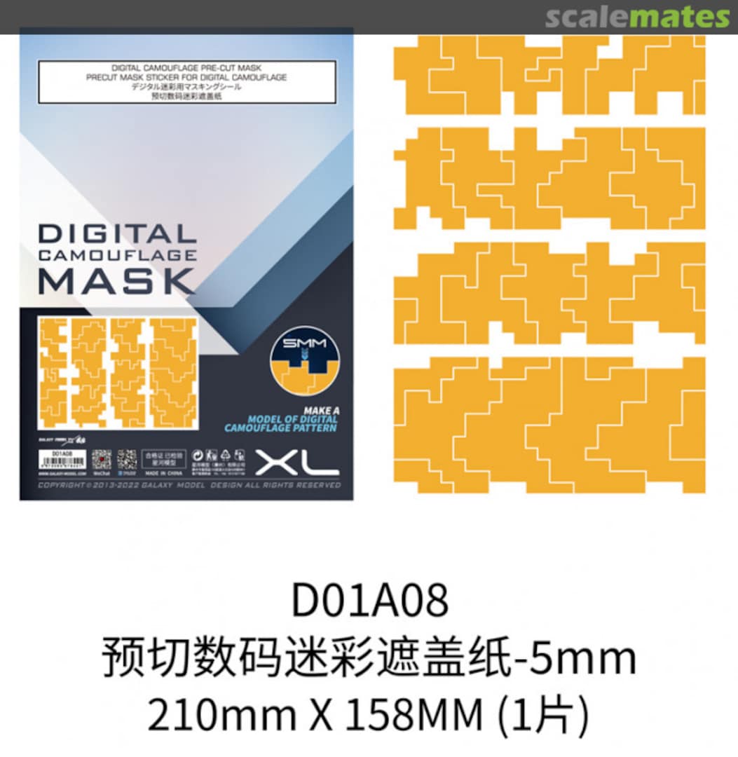 Boxart Digital Camouflage Mask XL D010A08 Galaxy Model