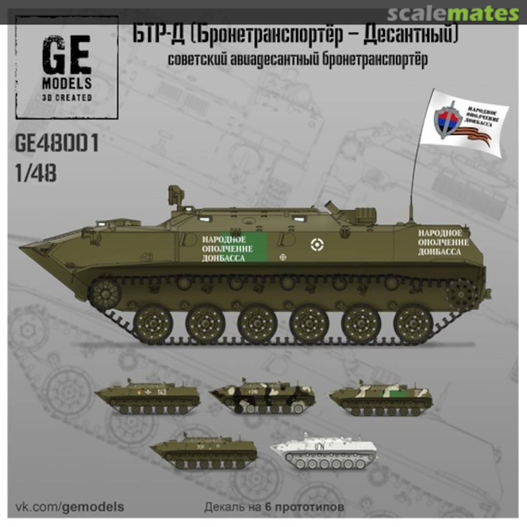 Boxart BTR-D GE48001 GE Models