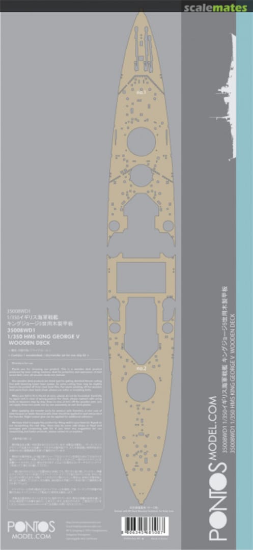 Boxart HMS Prince of Wales Wooden Deck LCD-39 Scaledecks.com