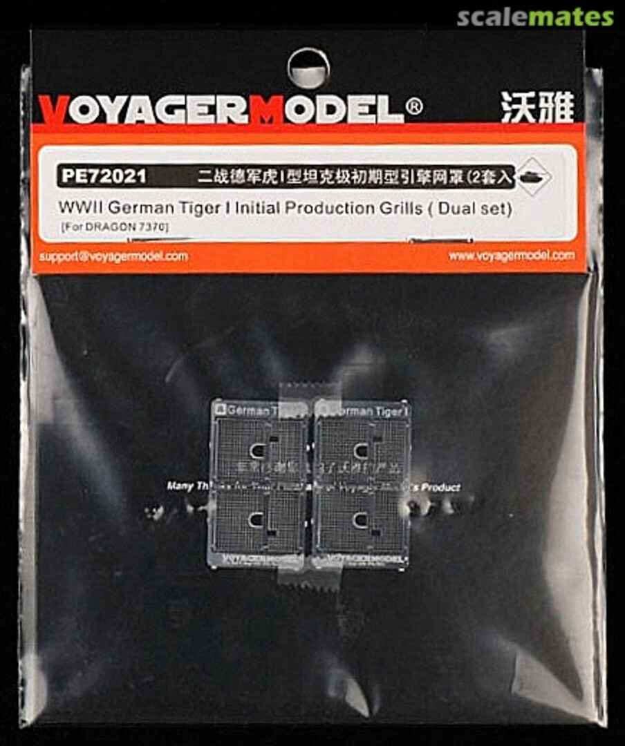 Boxart Tiger I Initial Production Grills (Dual Set) PE72021 Voyager Model