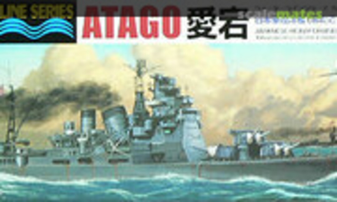 1:700 Atago 1942 Solomon Islands (Aoshima 045374)