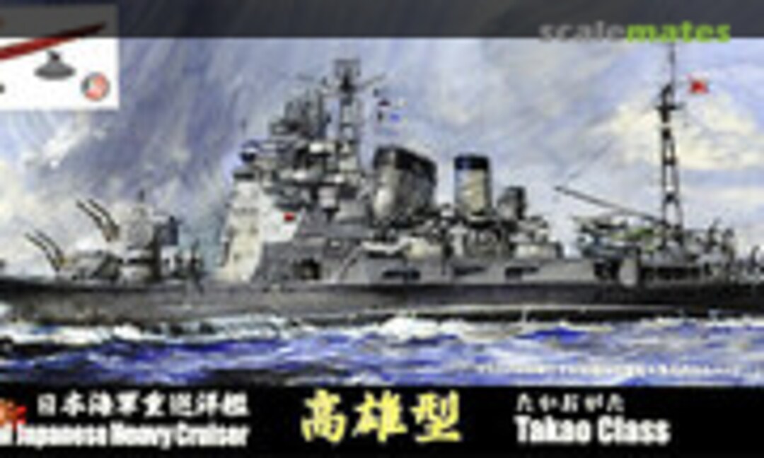 1:700 IJN Heavy Cruiser Takao 1944 Special Version (Fujimi 43223)