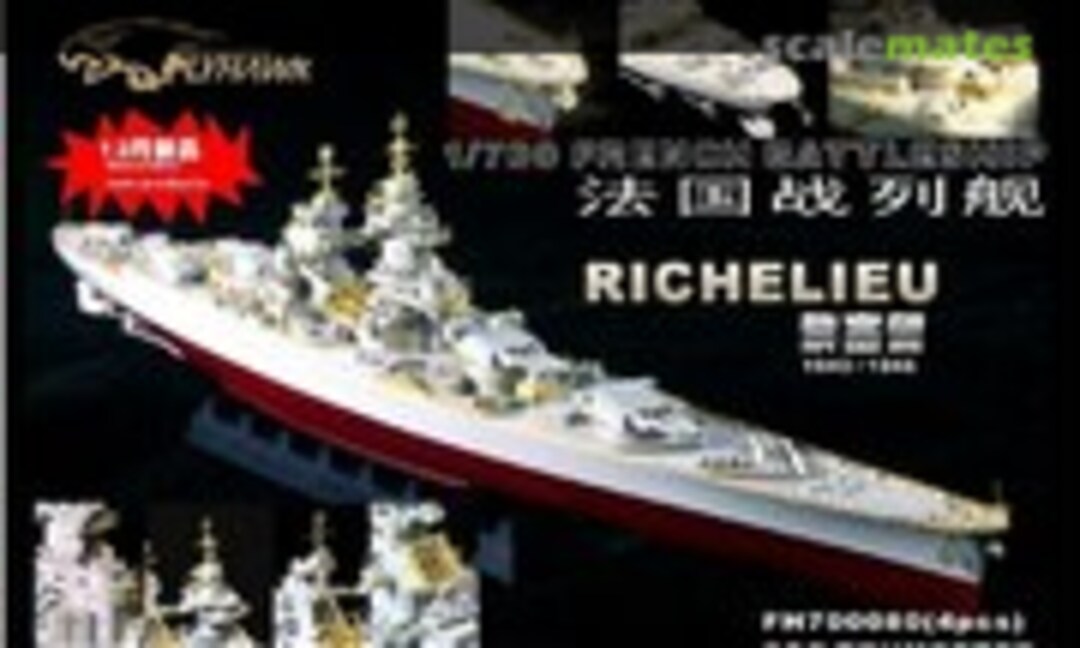 1:700 WWII French Battleship Richelieu (FlyHawk Model FH700080)