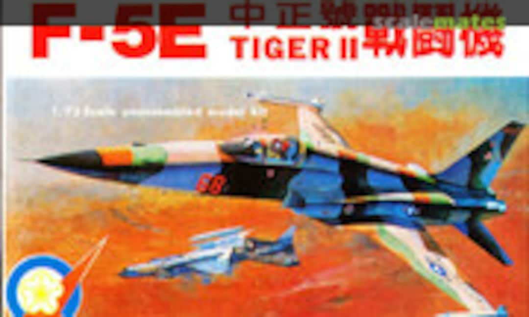 1:72 F-5E Tiger II (Yunn Chyuan )