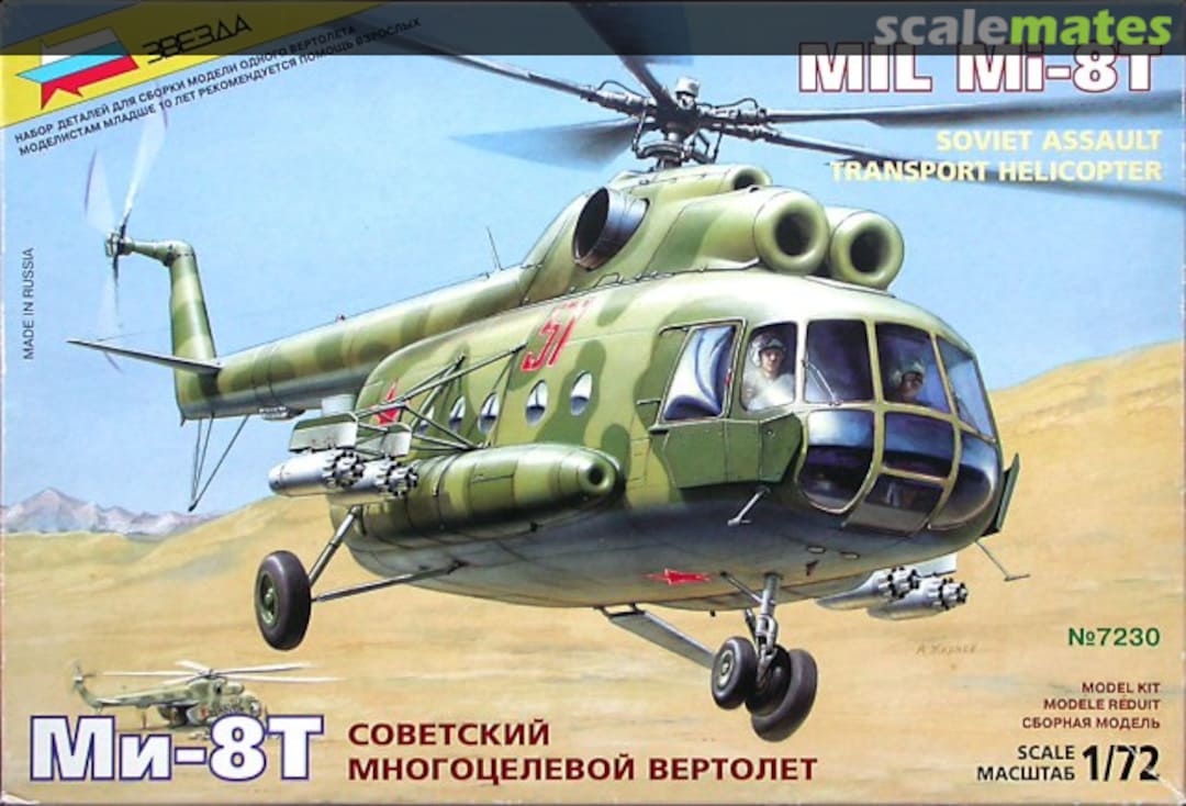 Boxart Mil Mi-8T 7230 Zvezda