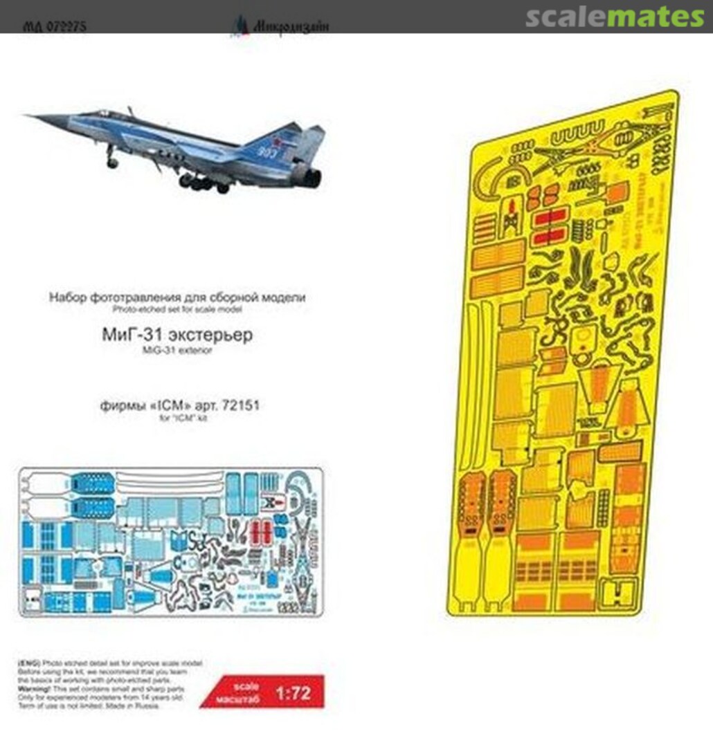 Boxart MiG-31 exterior PE-detail set MD 072275 Microdesign