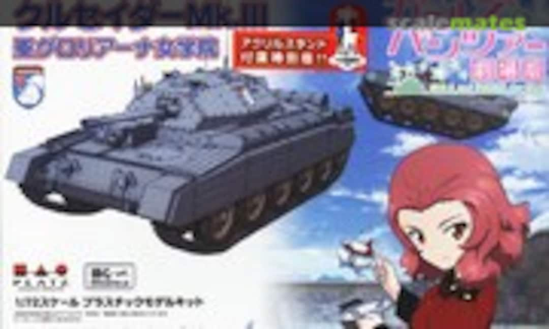 1:72 Crusader Mk. III St. Gloriana Girls Highschool (Platz GP72-41)