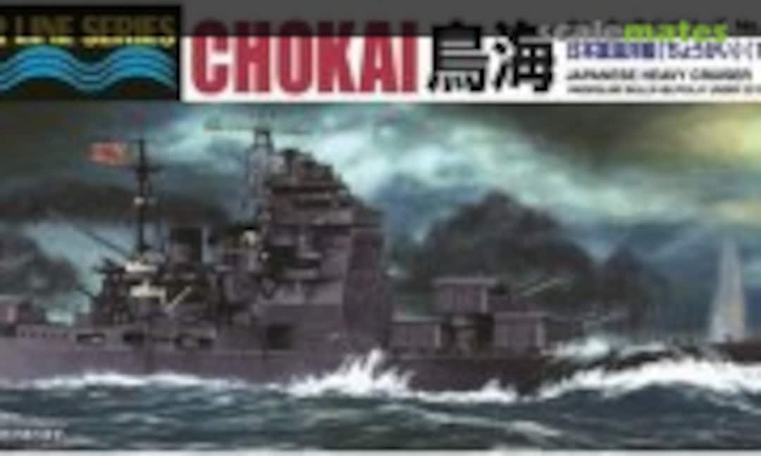 1:700 Japanese Heavy Cruiser Chokai 1942 Battle of Solomon Sea (Aoshima 045398)