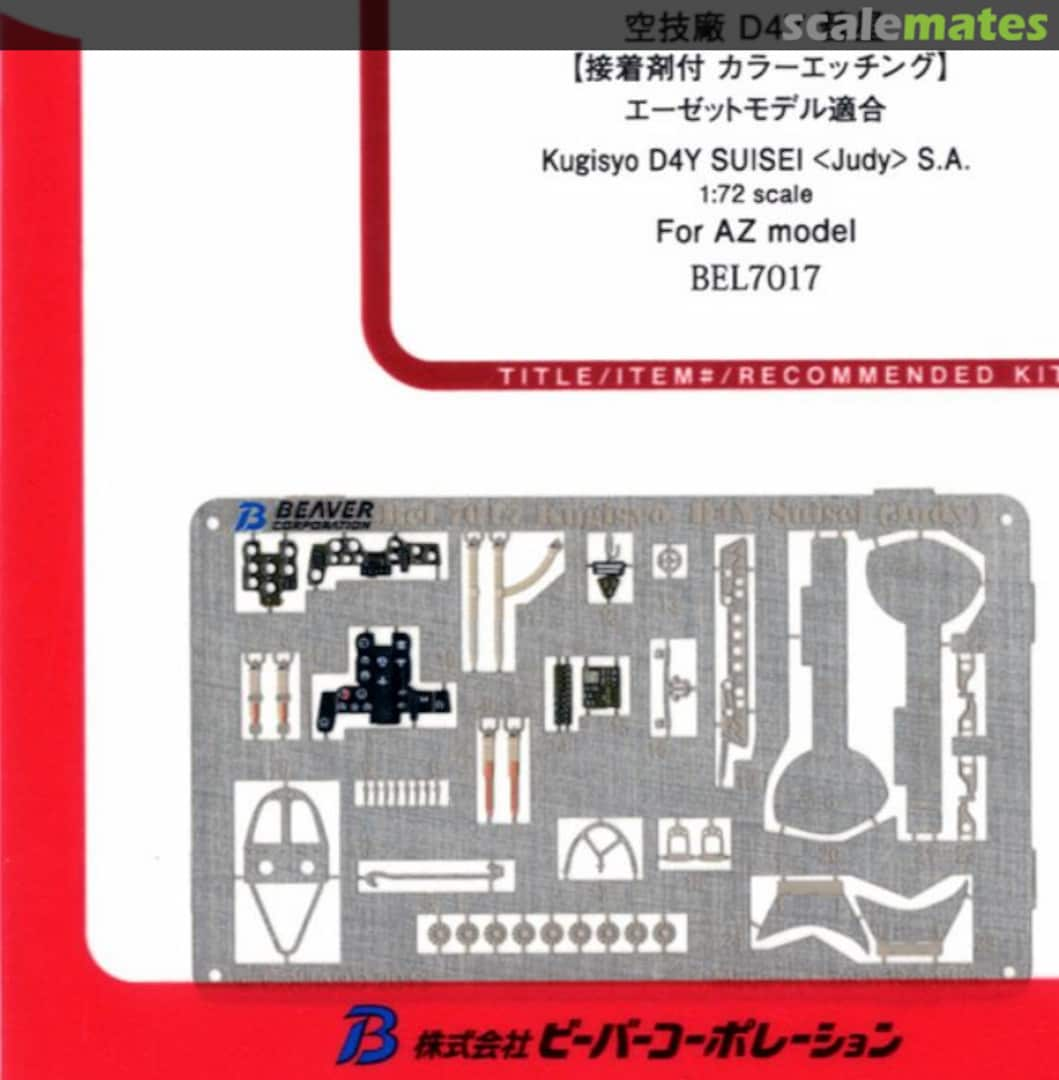 Boxart D4Y BEL7017 Beaver Corporation