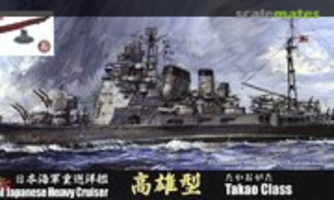 1:700 IJN Heavy Cruiser Maya 1944 Special Version (Fujimi 43224)